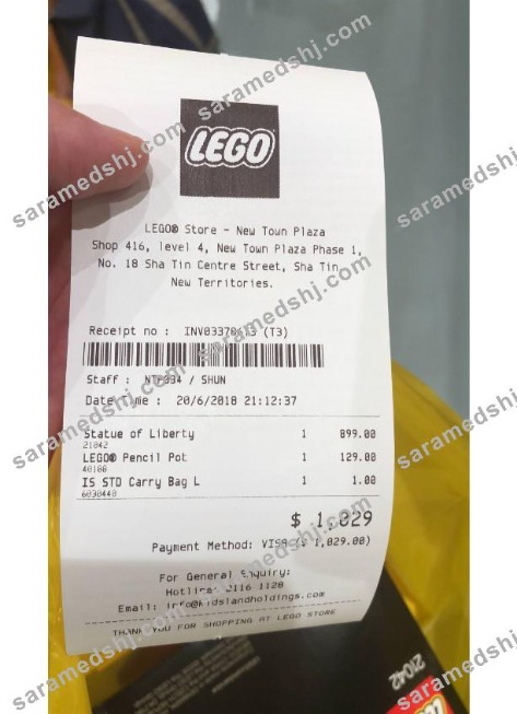 Lego store payment receipt